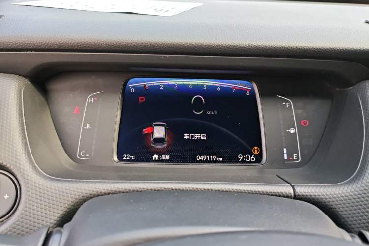 Used Honda Fit 2021 1.5L CVT Trend Edition
