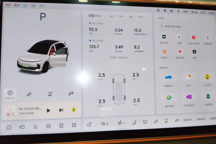 Used Li Auto L6 2024 Max
