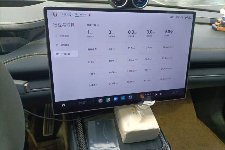Used Xiaomi Auto SU7 Ultra 2025 Ultra Model Audio And AC Panel