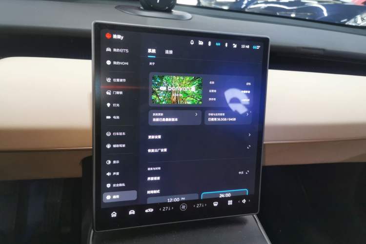 Used Nio ET5 2022 75 kWh
