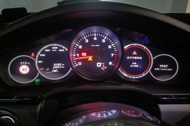 Used Porsche Cayenne 2023 Cayenne 3.0T