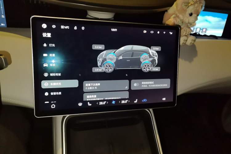 Used Avatr 11 2023 Long-Range Single-Motor Version 5 Seats
