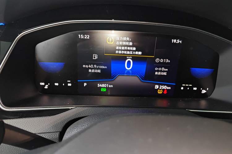 Used Volkswagen Magotan 2023 2 Million Units Limited Edition 330TSI DSG Leading Version Instrument Cluster