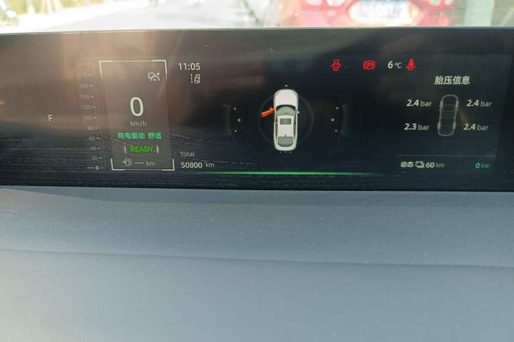 Used Qiyuan A05 2024 145 Max
