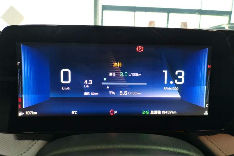 Used Chevrolet Monza 2024 1.5L Dual-Clutch Enjoyment Edition