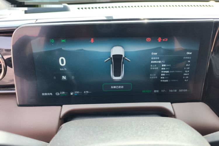 Used Leapmotor C01 2023 Range-Extended 316 Smart Edition Instrument Cluster