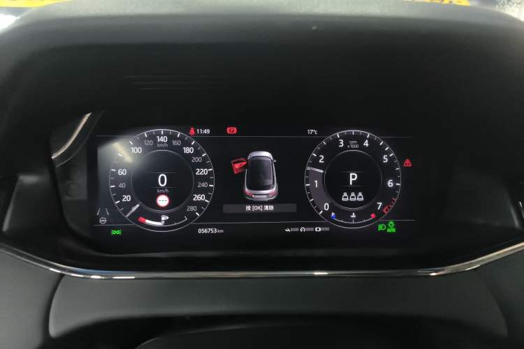 Used Land Rover Range Rover Evoque 2020 249 PS R-DYNAMIC SE Sport Technology Edition
