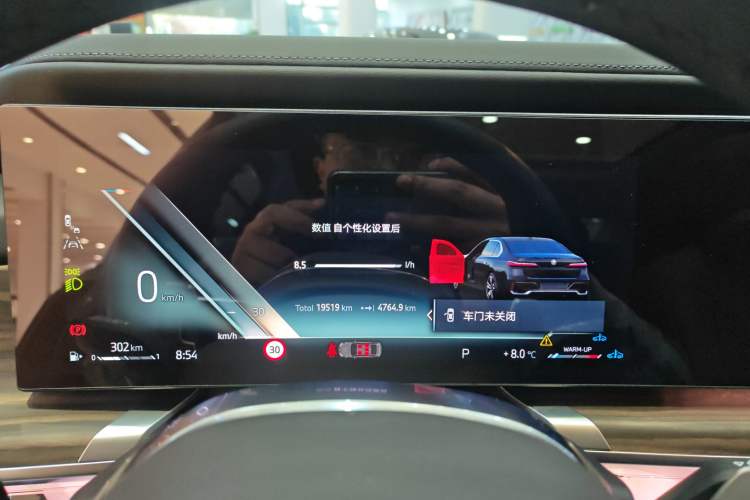 Used BMW 7 Series 2023 735Li M Sport Package Instrument Cluster