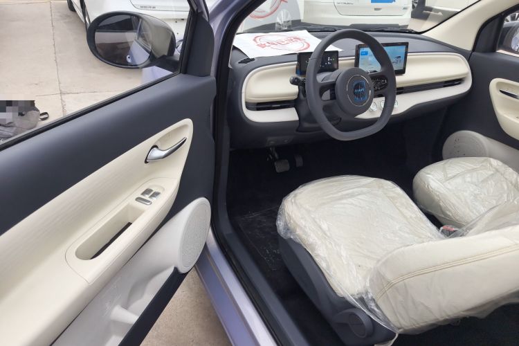 Used Aishang 2026 Model Cool Edition
