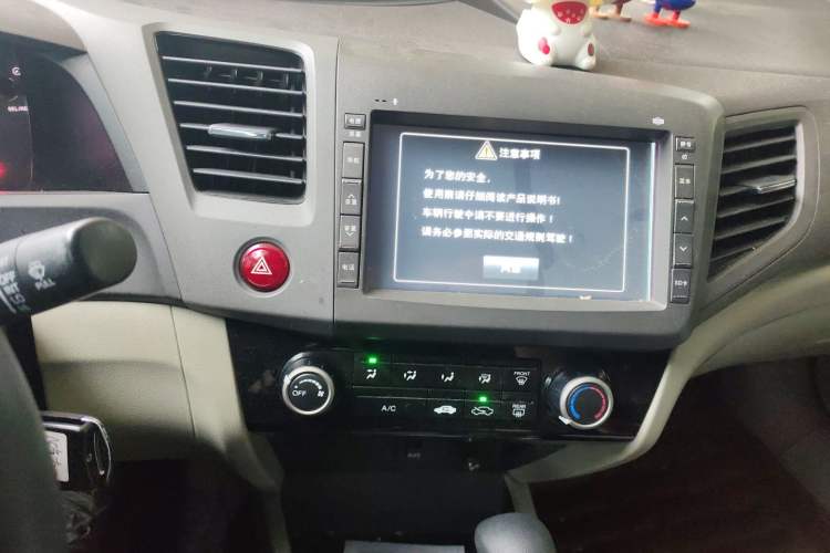 Used Honda Civic 2013 10th Anniversary 1.8L Automatic Comfort Version Audio And AC Panel