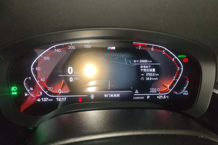 Used BMW 5 Series 2022 Restyled 525Li M Sport Package