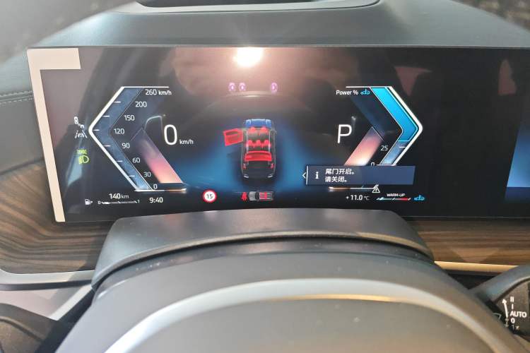 Used BMW X5 2023 xDrive 40Li Luxury Edition M Sport Night Vision Package Instrument Cluster