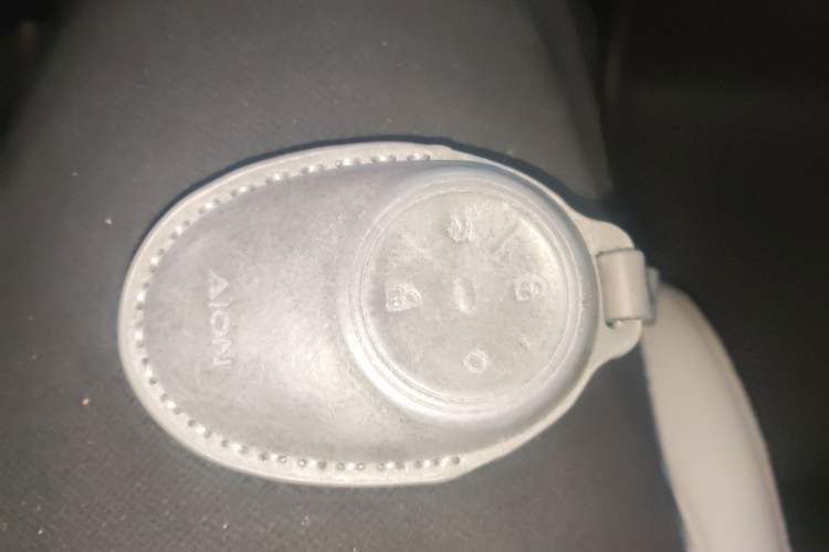 Used AION UT 2025 420 Intelligent Luxury Edition