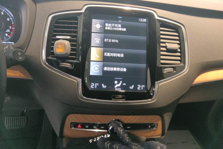 Used Volvo XC90 2022 B6 Zhiyi Luxury Edition 7-Seater
