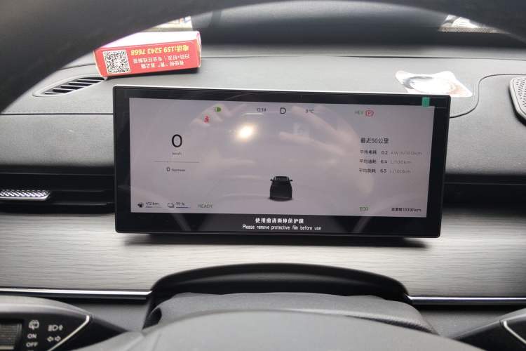 Used Chery Fengyun T8 2025 1.5T 130 km Comfort Edition 5-Seater