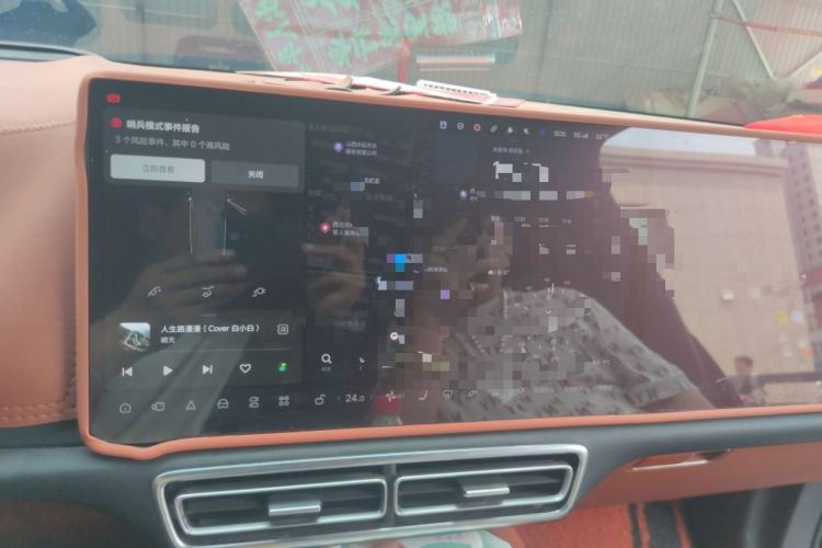 Used Li Auto L9 2022 Max model Audio And AC Panel