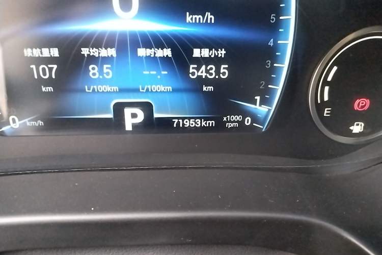 Used Chery Tiggo 5x 2019 HERO 1.5L CVT Luxury Edition Odometer Close Up