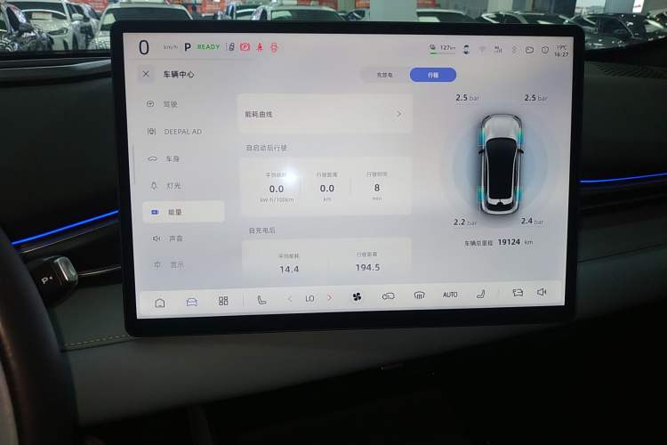 Used Deepal S05 2024 510 Ultra Pure Electric Version
