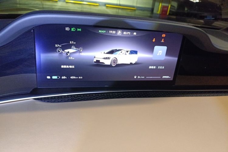 Used Hima Stelato S9 2024 All-Electric Ultra Four-Wheel-Drive Flagship Edition Instrument Cluster