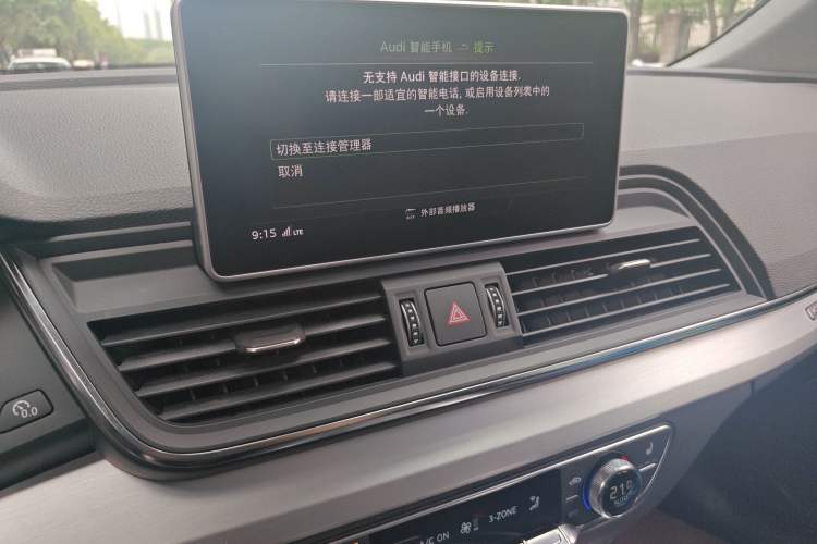 Used Audi Q5L 2018 40 TFSI Prestige Fashion Edition China V