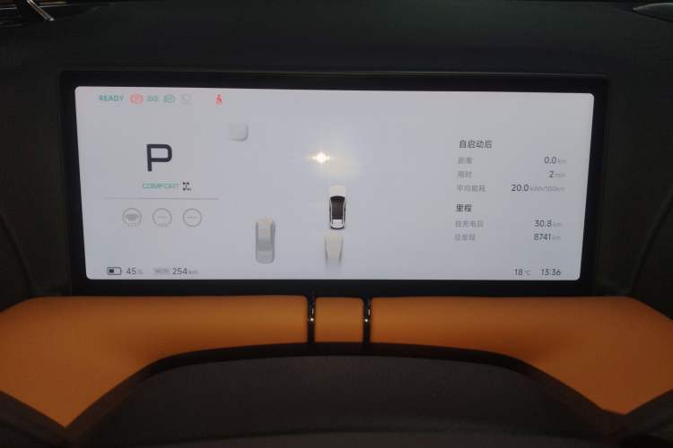 Used XPeng G9 2024 702 Max Instrument Cluster