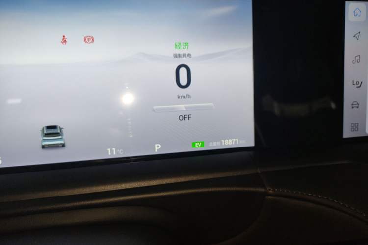 Used VOYAH FREE 2025 318 318 km Rear-Drive Touring Edition Instrument Cluster