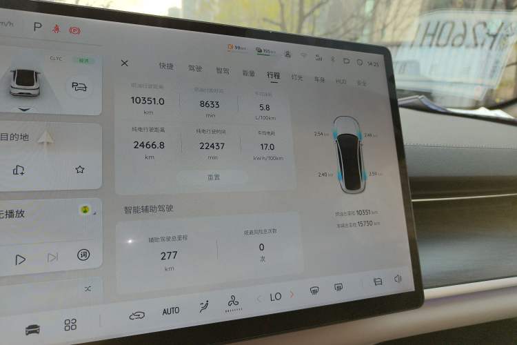 Used Qiyuan A07 2025 Range-Extended "True Fragrant" Edition 230 Flagship Model