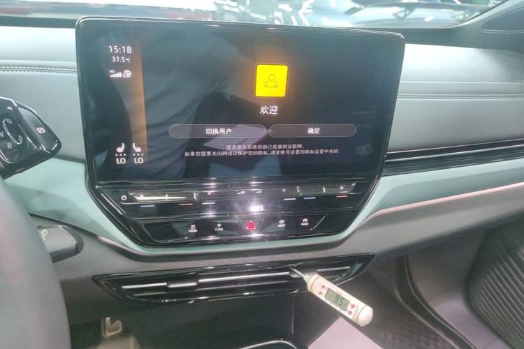 Used Volkswagen ID.4 X 2023 Pure Smart Edition