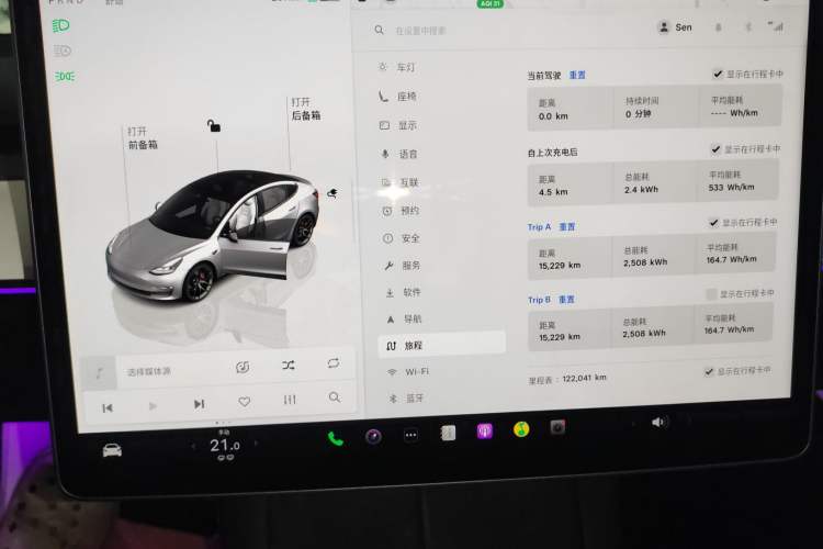 Used Tesla Model 3 2022 Performance High-Performance All-Wheel-Drive Version Instrument Cluster