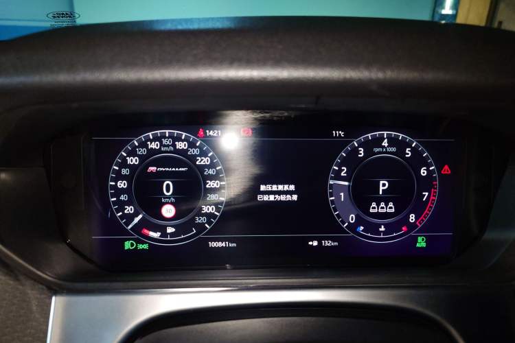 Used Land Rover Range Rover Velar 2018 P250 S