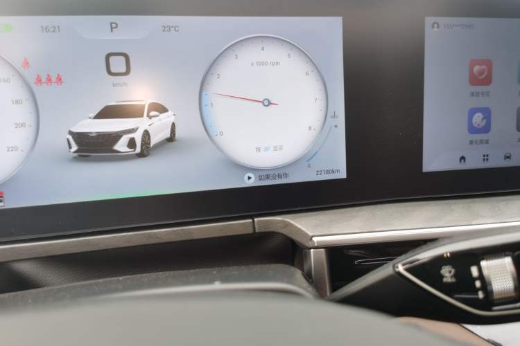 Used Chery Arrizo 8 2023 High-Performance Edition 2.0T DCT Powerfully Equipped
