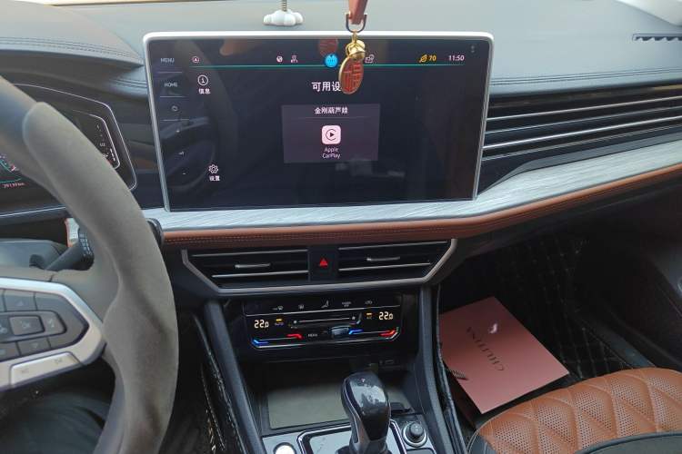 Used Volkswagen Sagitar 2023 280TSI DSG Excellence Edition Audio And AC Panel