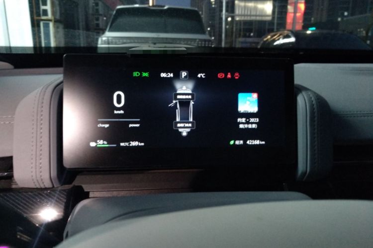 Used Dongfeng eπ eπ007 2024 Pure Electric 540 All-Wheel Drive Max Edition
