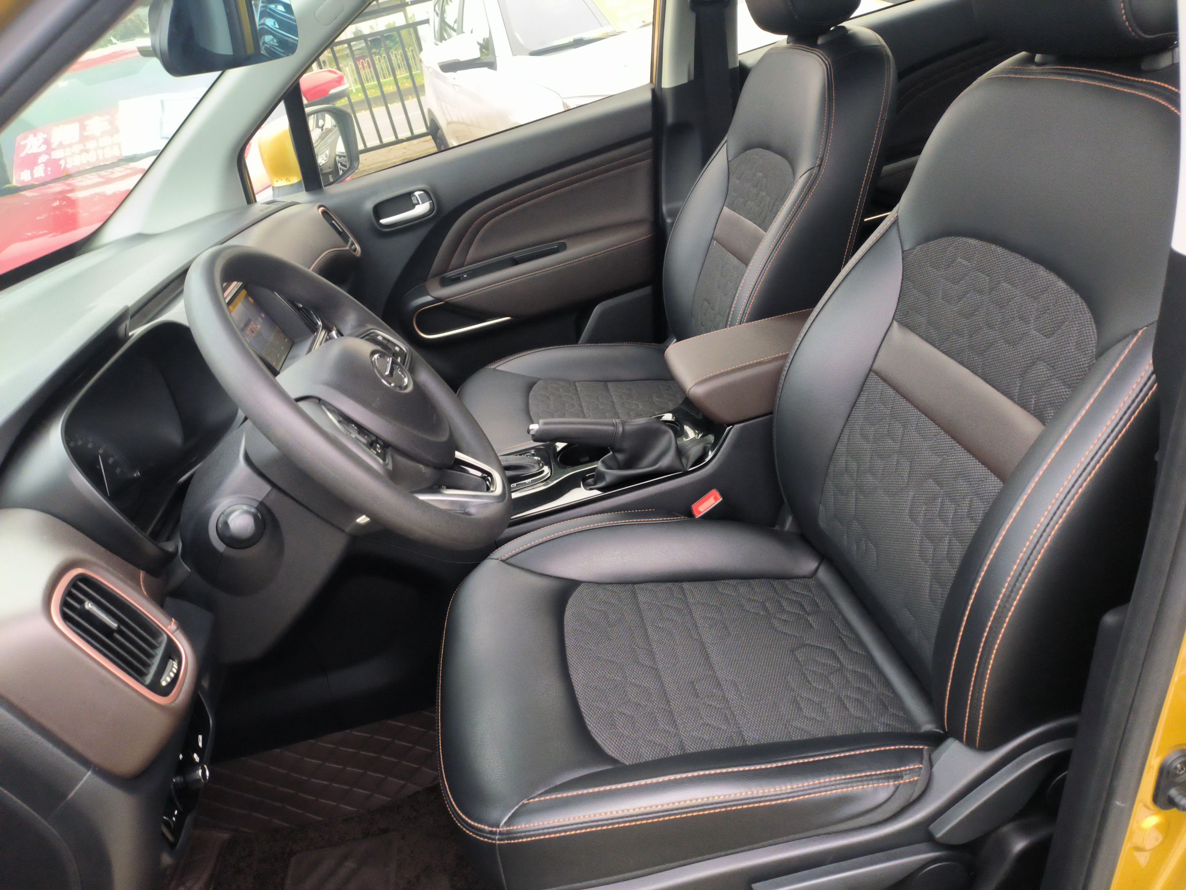 المقاعد الأمامية داخل السيارة