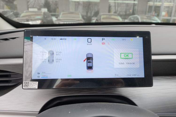 Used BYD Seal 05 DM-i 2025 DM-i Intelligent Drive 120KM Flagship Model
