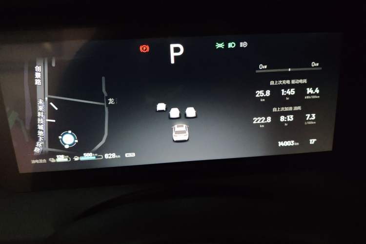 Used Li Auto ONE 2021 Extended-Range 6-Seater Version