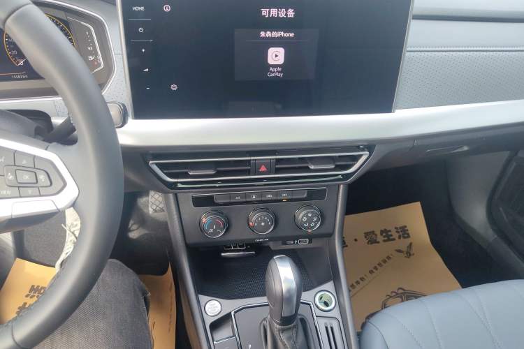 Used Volkswagen Lavida 2024 1.5L Automatic 5 Million Edition Audio And AC Panel