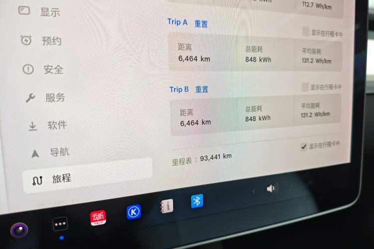 Used Tesla Model 3 2021 Standard Range Rear-Drive Upgraded Version