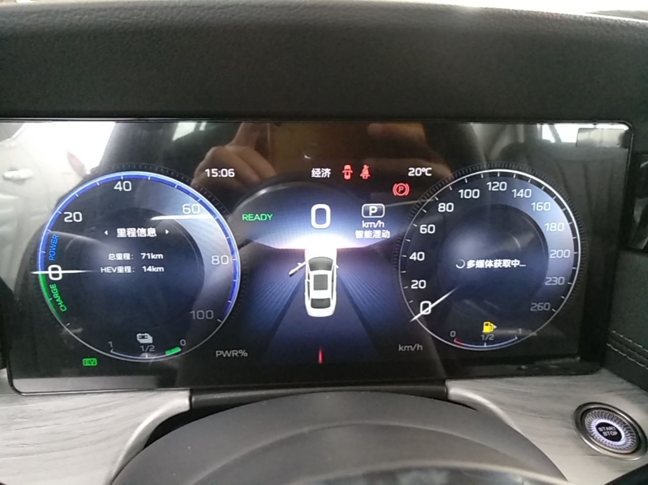 Hongqi H5 PHEV 2025 130 Super Hybrid Version — снимка 14