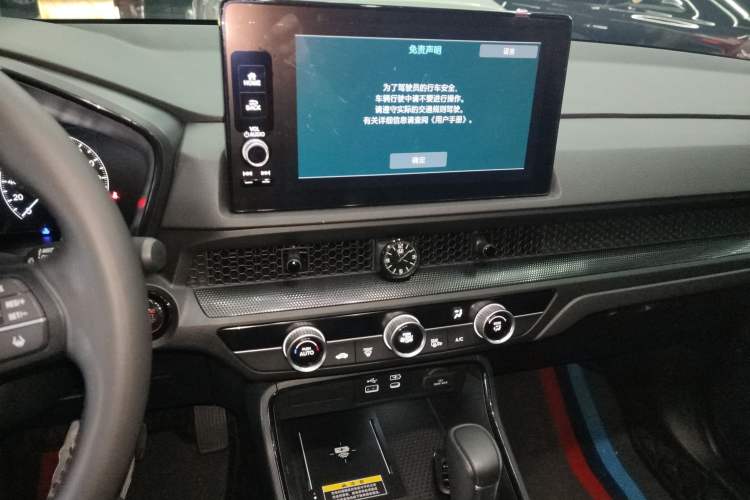 Used Honda CR-V 2024 240TURBO Two-Wheel-Drive FENGSHANG Edition 5 Seats
