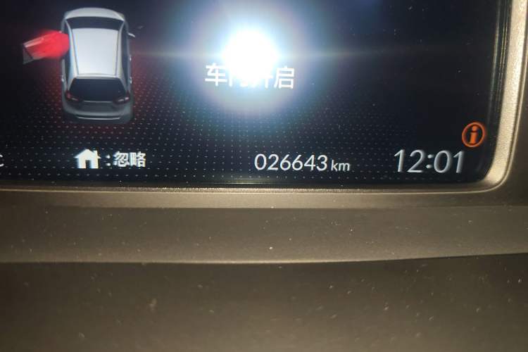 Used Honda Fit 2023 1.5L CVT Trendy Runner Pro Edition