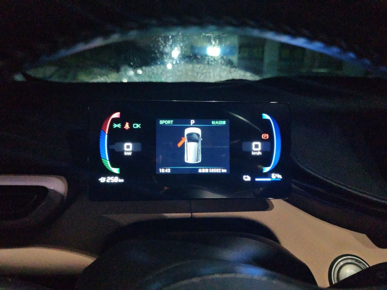 BYD Seagull 2024 Honor Edition 405km Flying Version — снимка 11
