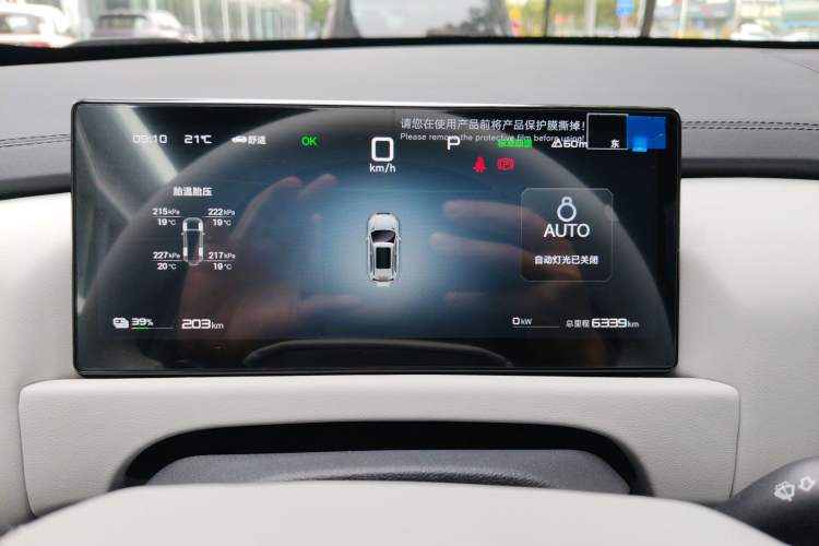 Used Formula Leopard Titanium 3 2025 501 km All-Wheel Drive Intelligent Driving Max Edition
