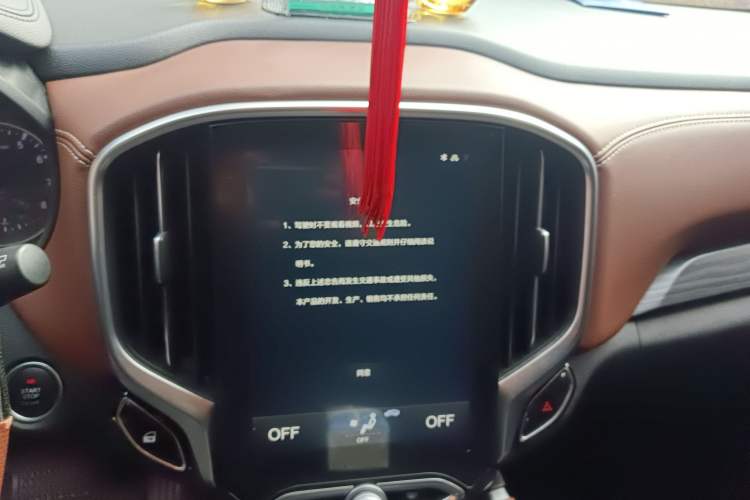 Used Brilliance V6 2018 1.5T Automatic Flagship Model
