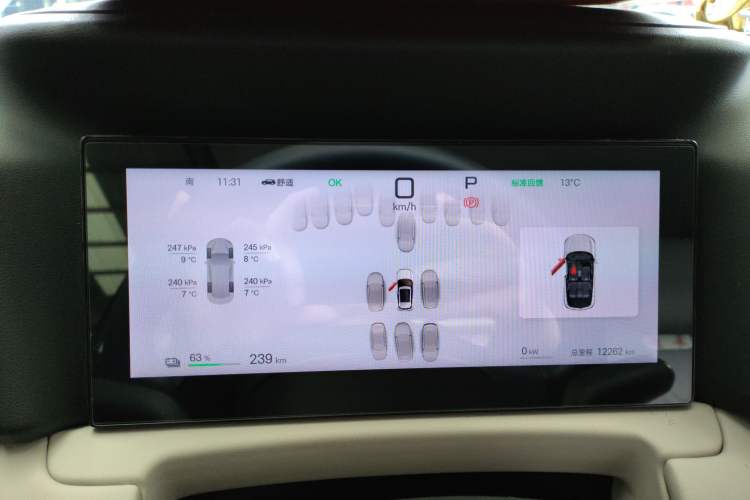 Used BYD Yuan UP 2025 Intelligent Driving Version 401 KM Dynamic Edition
