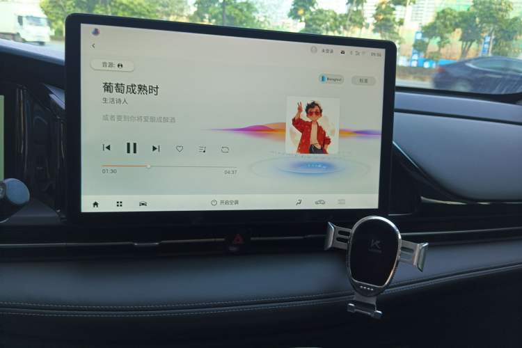 Used AION S Plus 2023 70 Enjoyment Edition Ternary Lithium Audio And AC Panel