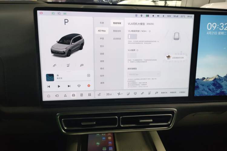 Used Li Auto L9 2024 Ultra Model
