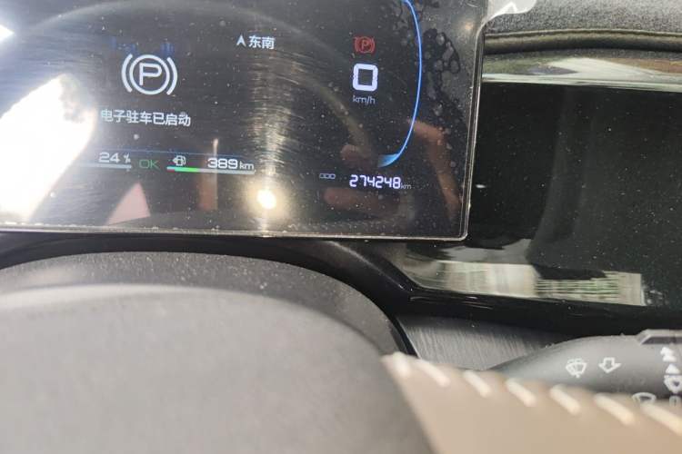 Used BYD Qin PLUS 2023 Champion Edition DM-i 55KM Leading Model
