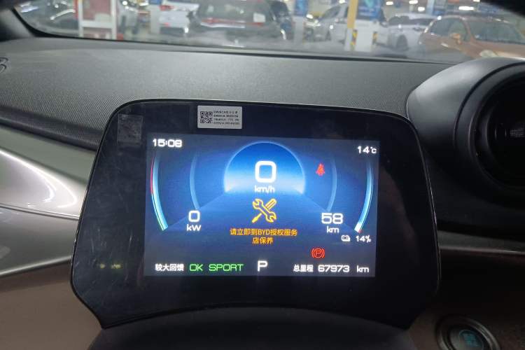 Used BYD Dolphin 2023 420 km Free Version