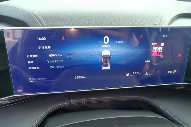 Used Geely Auto Emgrand X7 Sport 2023 Boyue COOL 1.5TD Smart Connect+
